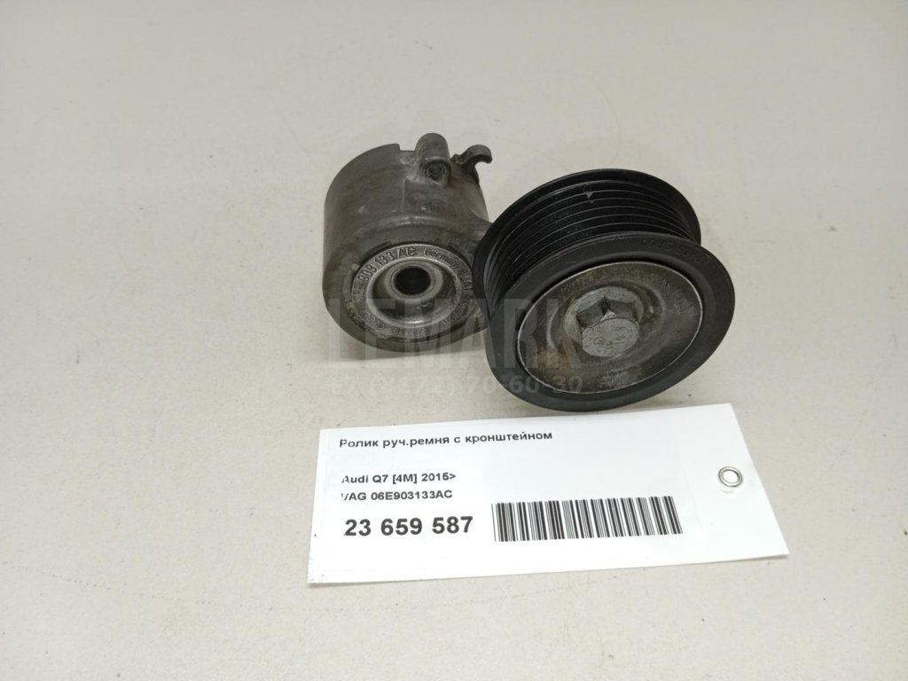 Ролик руч.ремня с кронштейном