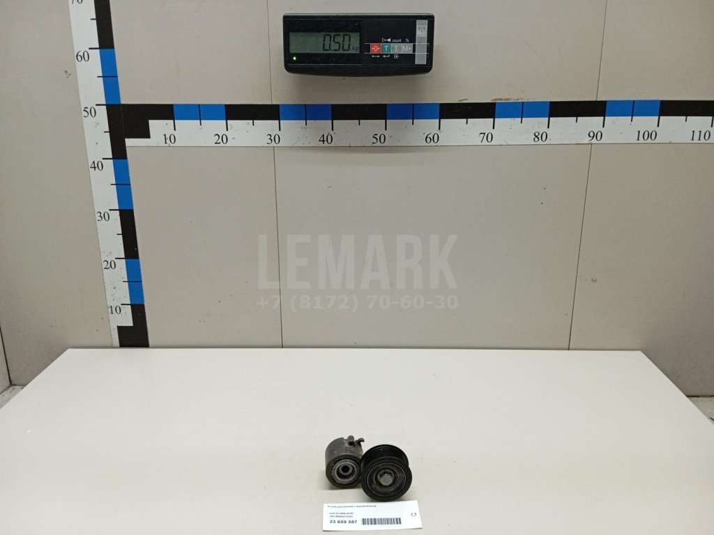 Ролик руч.ремня с кронштейном