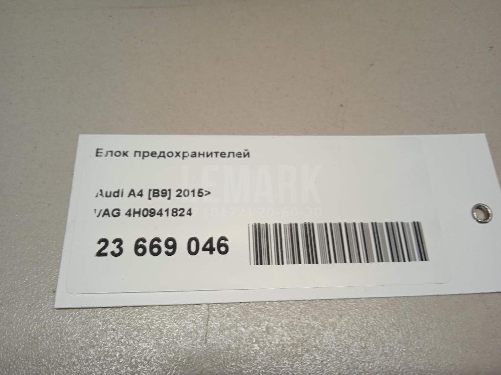 Блок предохранителей