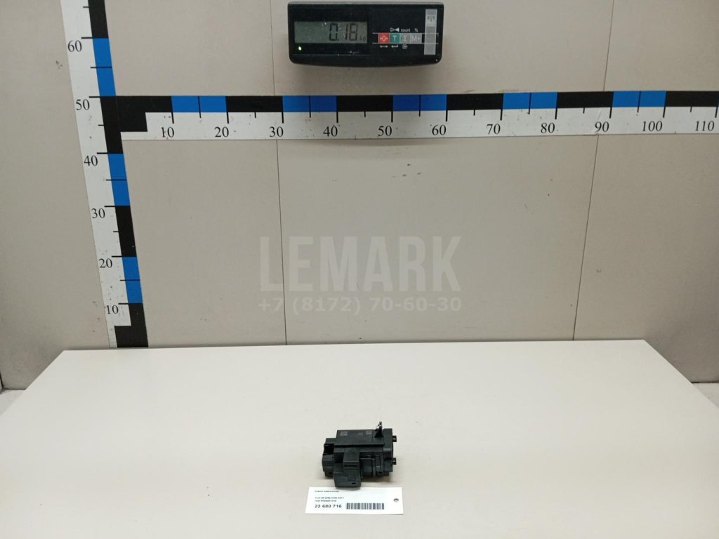 Замок зажигания