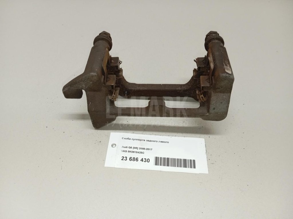 Скоба суппорта заднего левого