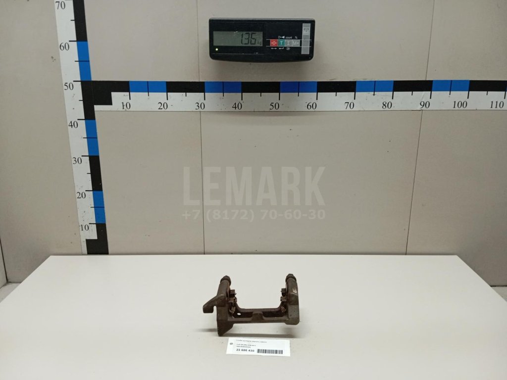 Скоба суппорта заднего левого