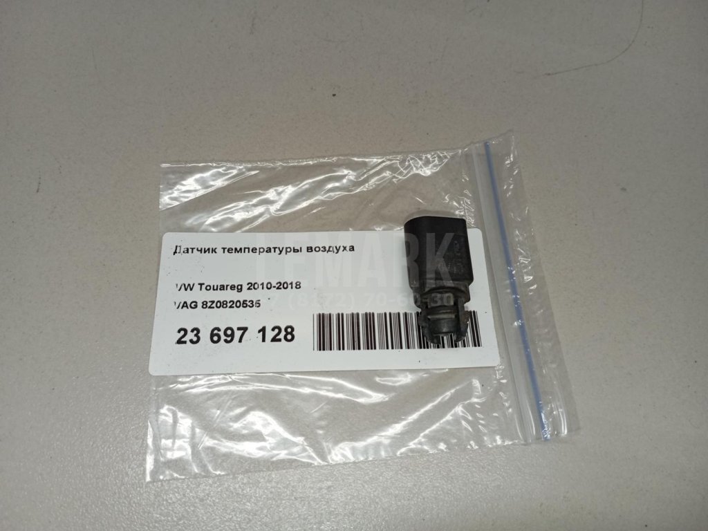 Датчик температуры воздуха