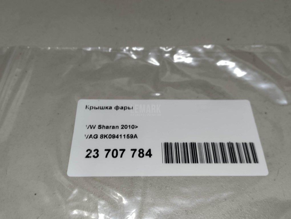 Крышка фары