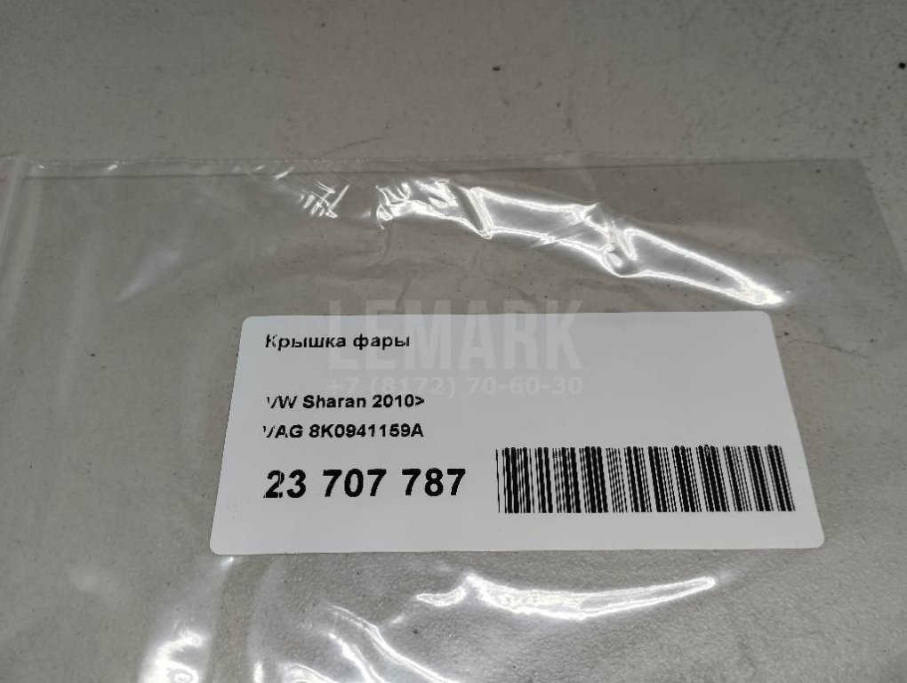 Крышка фары