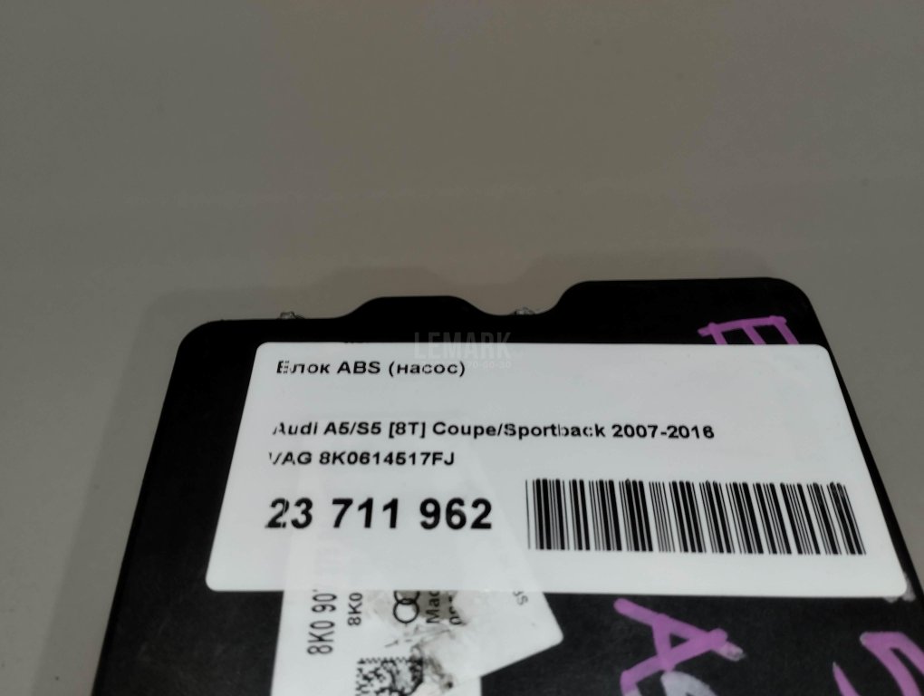 Блок ABS (насос) для  Acura MDX 2007-2013