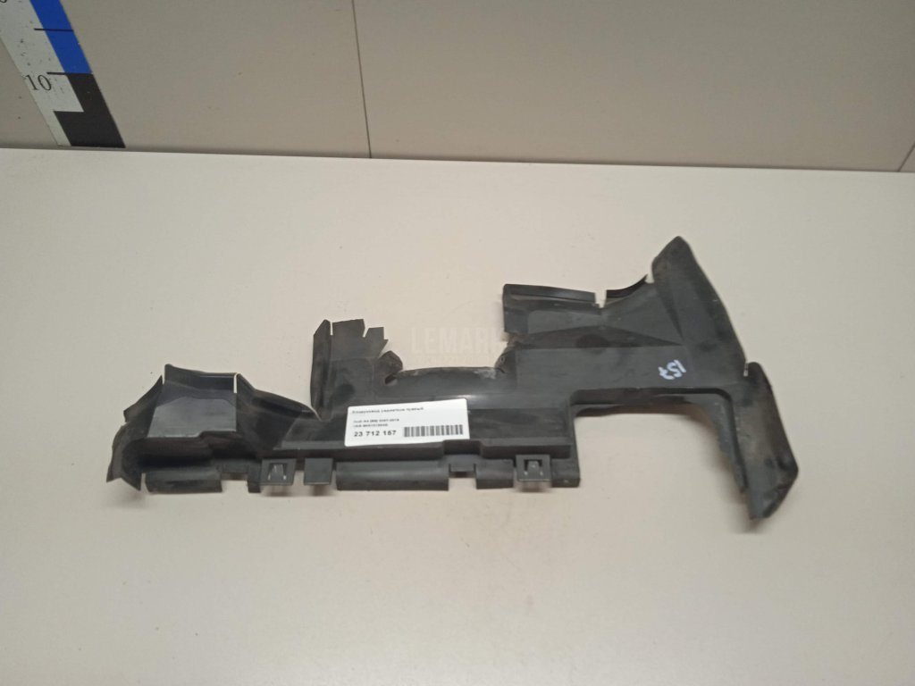 Воздуховод радиатора правый для  Audi A4 [B9] 2015