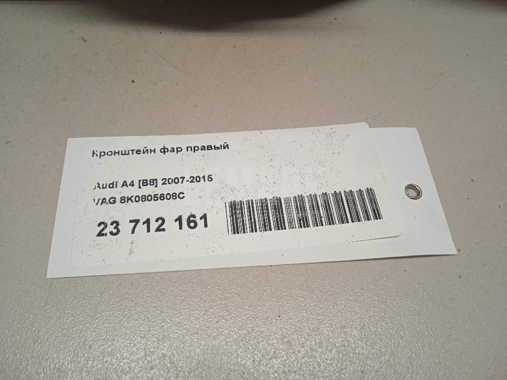 Кронштейн фар правый