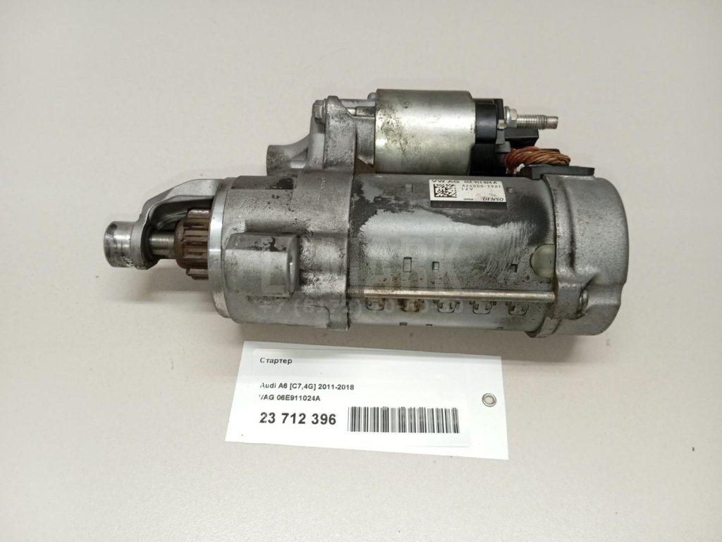 Стартер для  Audi A1 (8X) 2010-2018