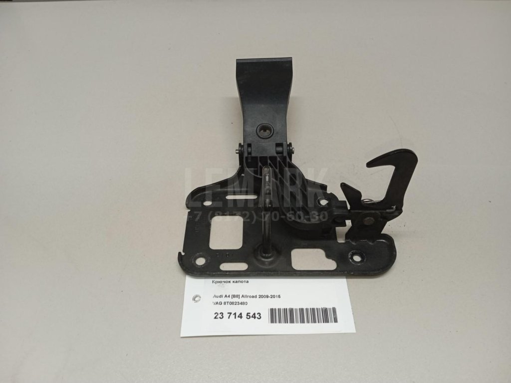 Крючок капота