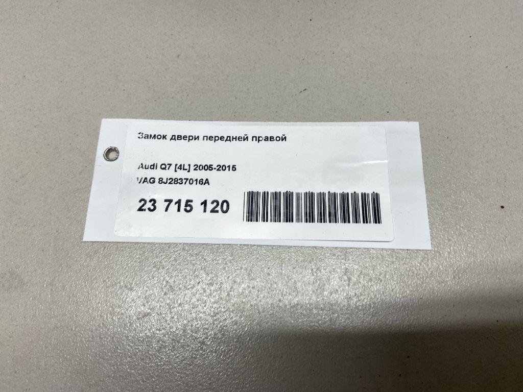 Замок двери передней правой