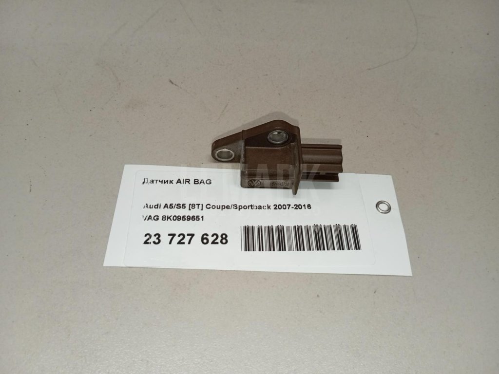 Датчик AIR BAG