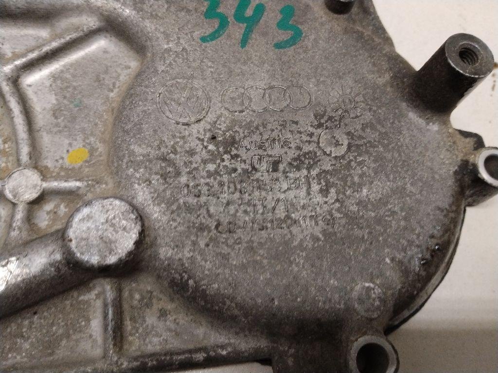 Крышка двигателя передняя