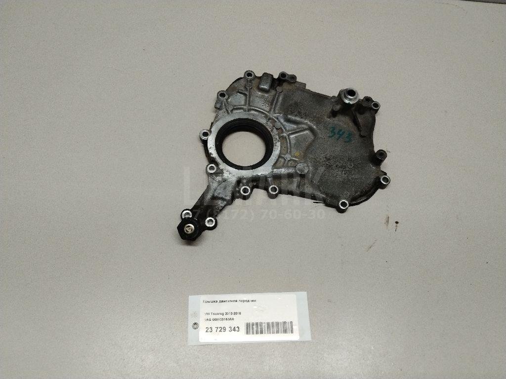 Крышка двигателя передняя