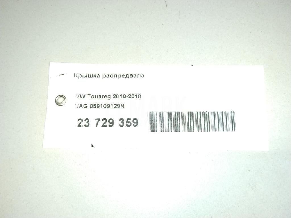 Крышка распредвала для  Alfa Romeo 159 2005-2011