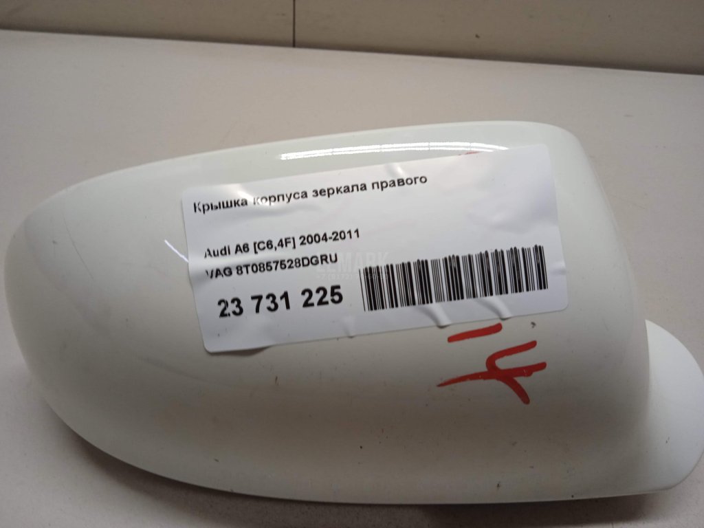 Крышка корпуса зеркала правого