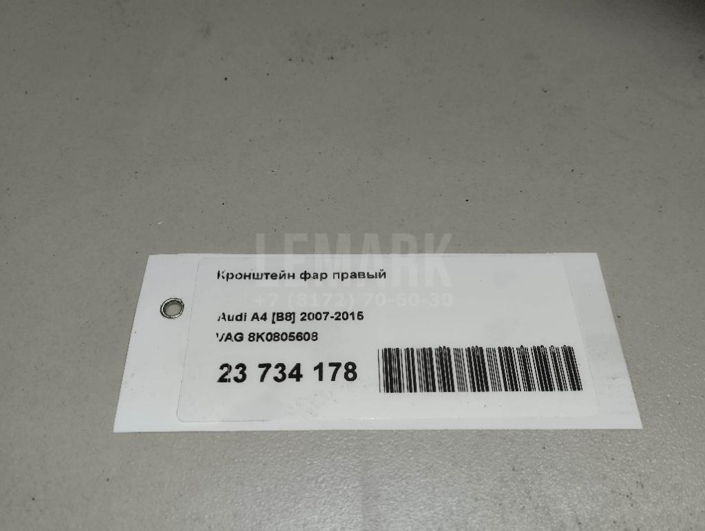 Кронштейн фар правый для  Audi A4 [B6] 2000-2004