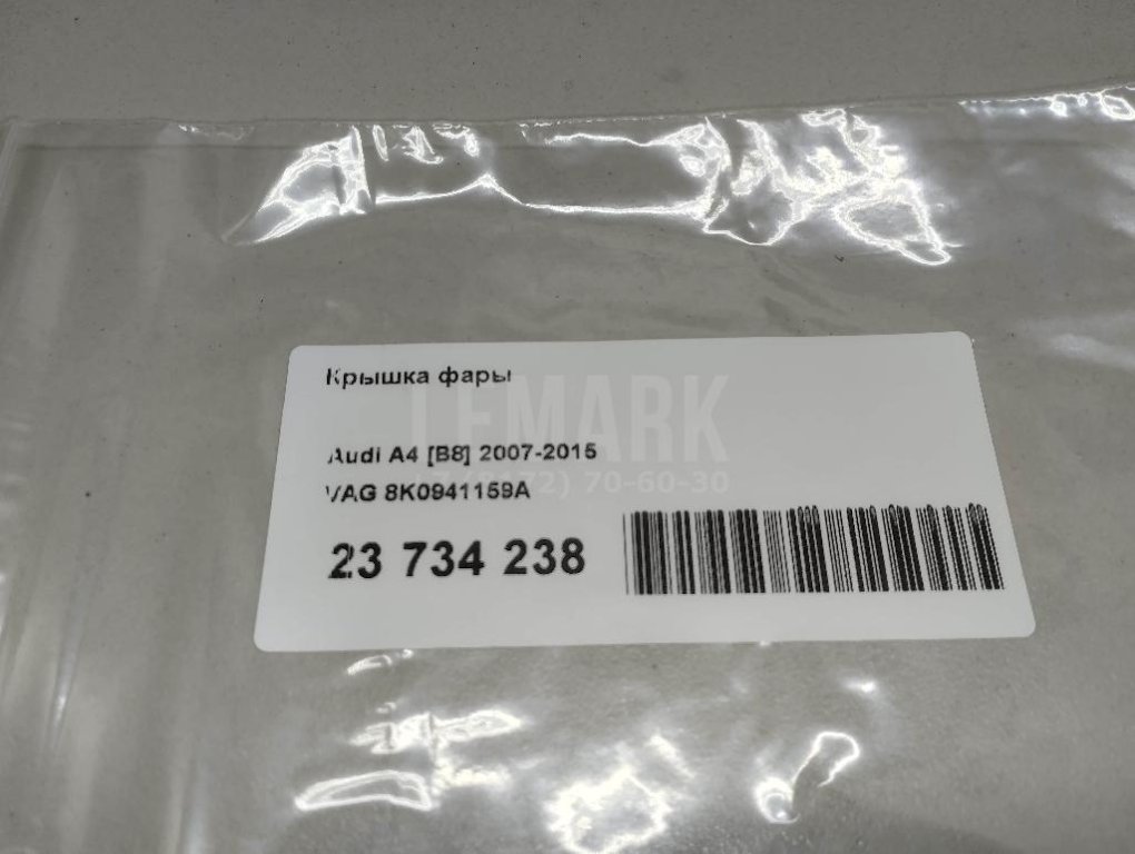 Крышка фары для  Audi A3 (8L1) 1996-2003