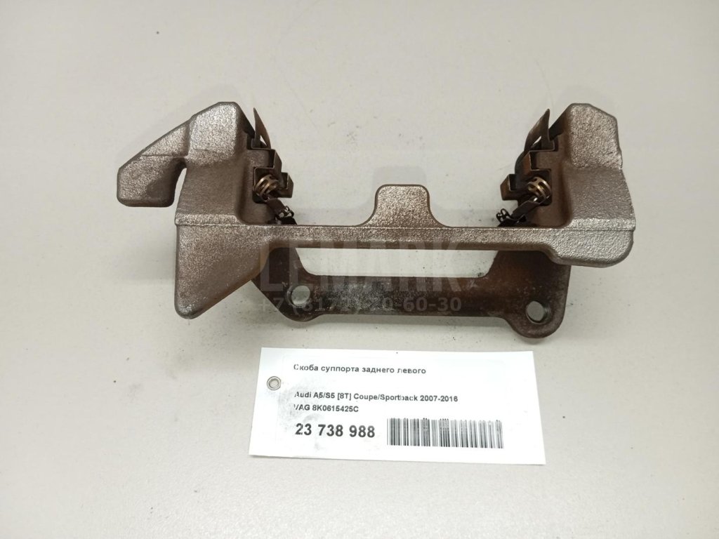 Скоба суппорта заднего левого