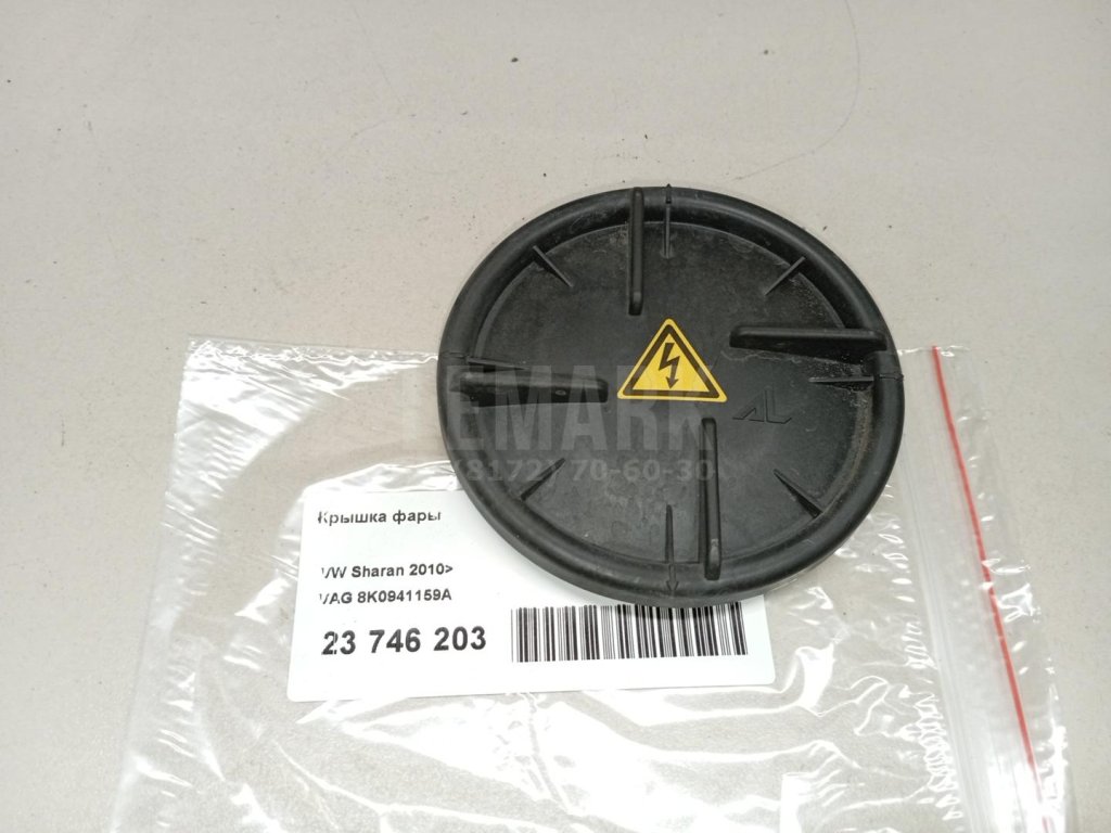 Крышка фары