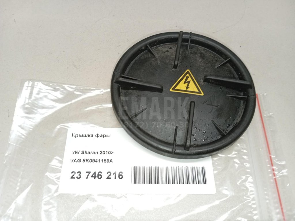 Крышка фары