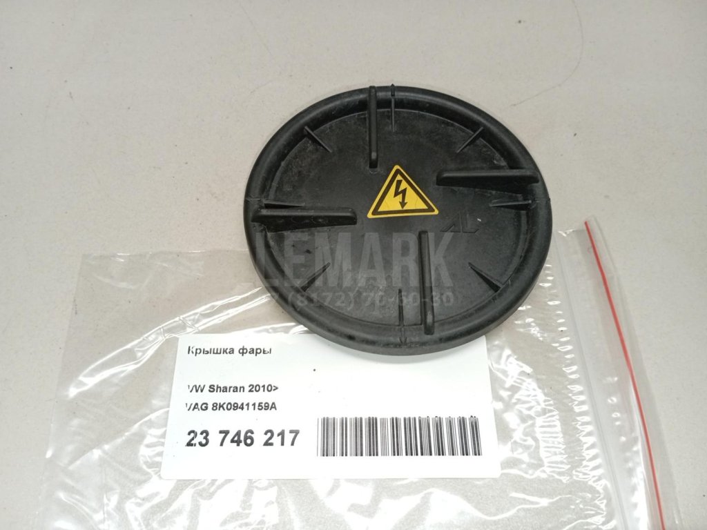 Крышка фары