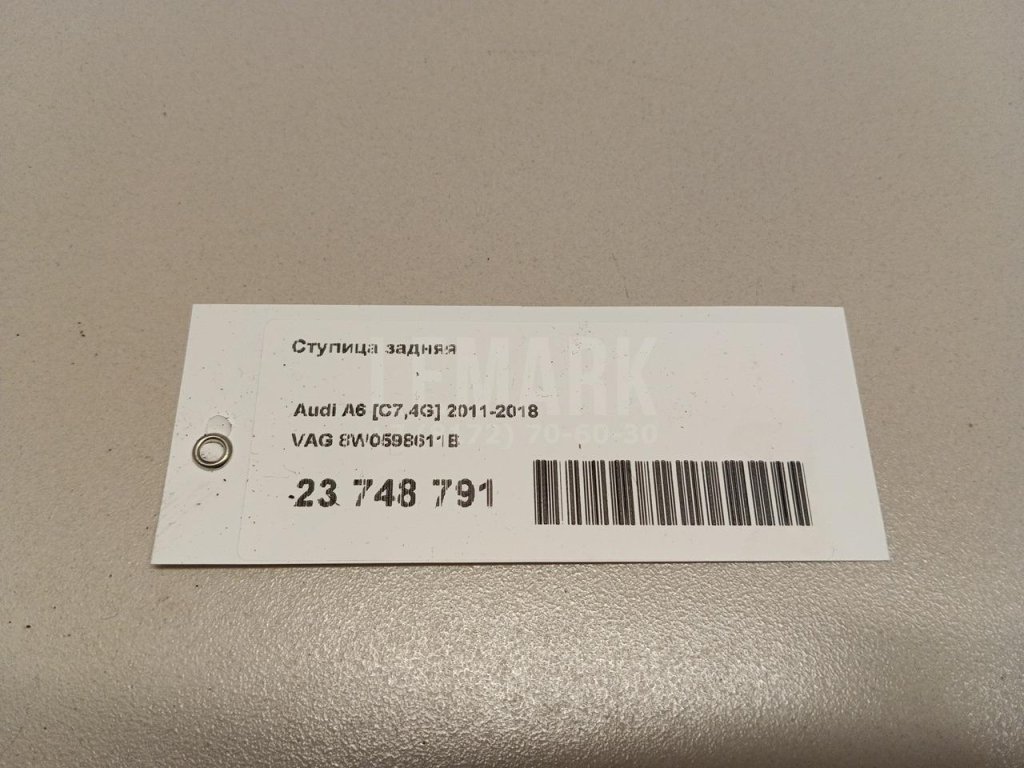 Ступица задняя