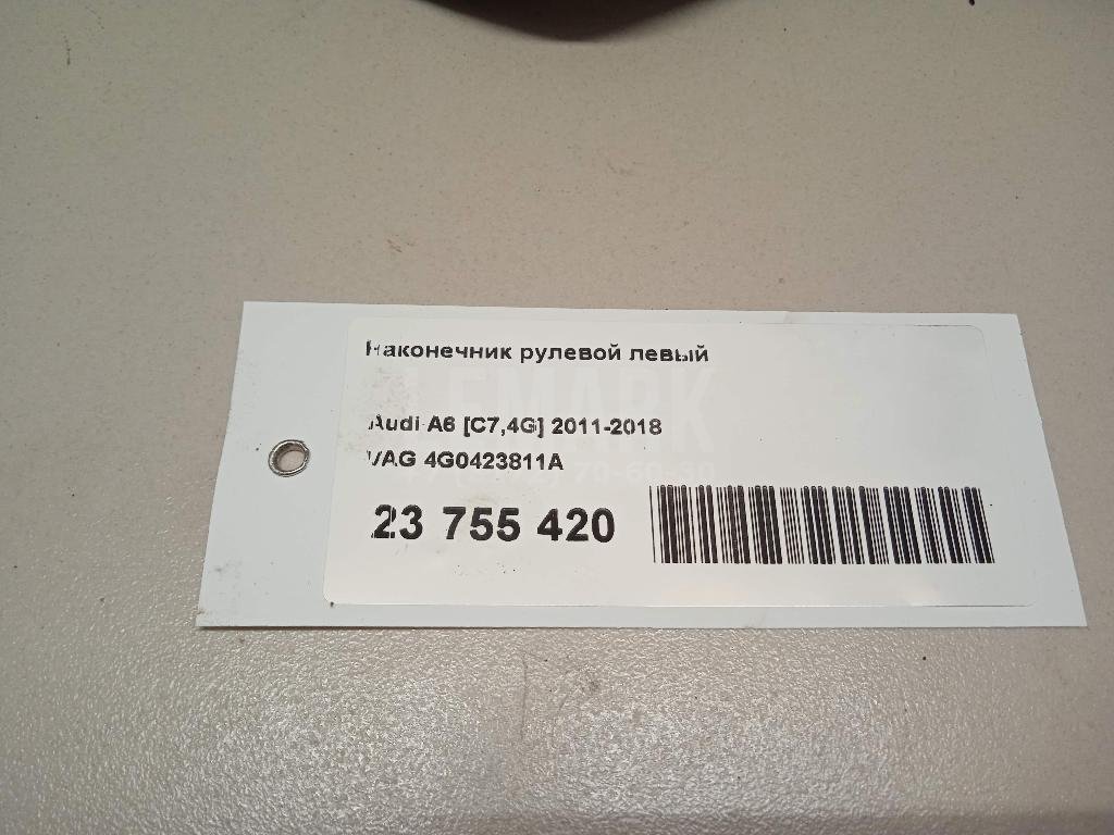 Наконечник рулевой левый