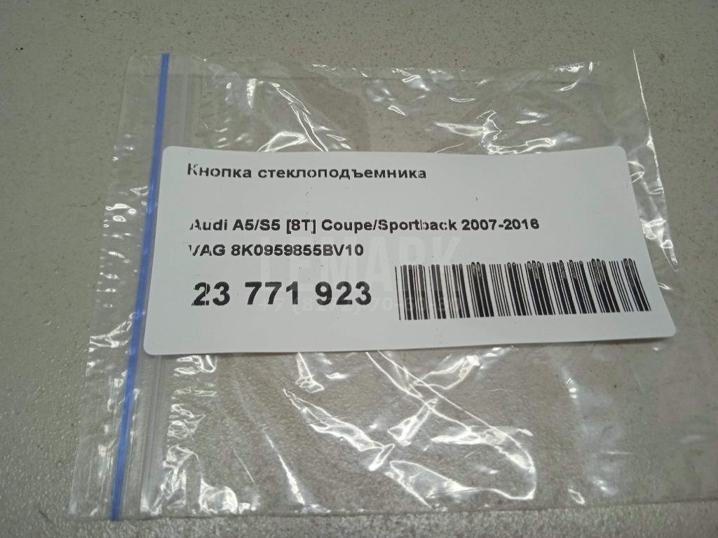 Кнопка стеклоподъемника