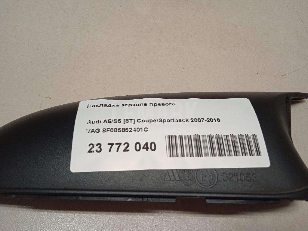 Накладка зеркала правого