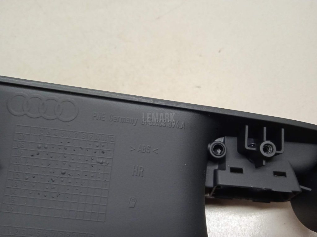 Накладка ручки внутренней