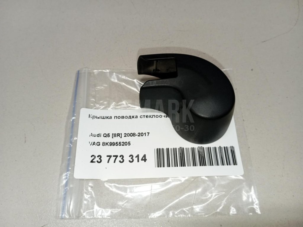 Крышка поводка стеклоочистителя