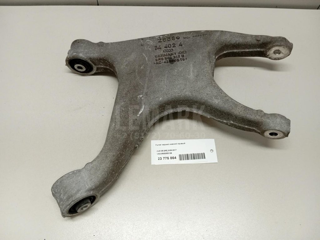 Рычаг задний нижний правый