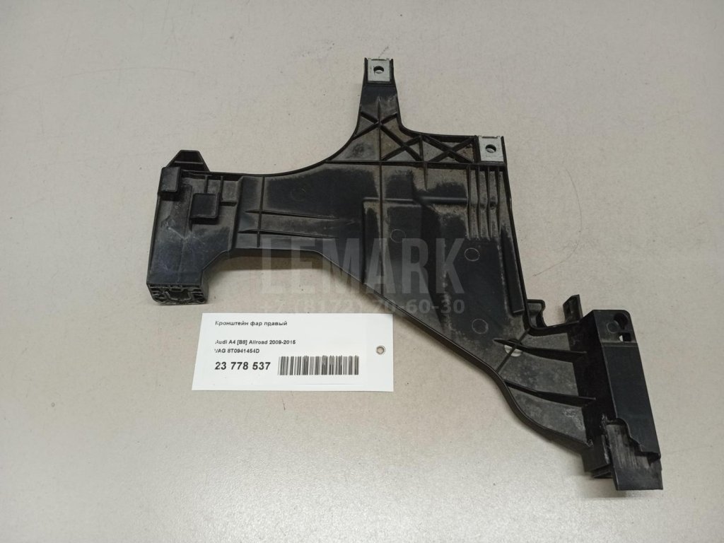 Кронштейн фар правый для  Audi A4 [B7] 2005-2007