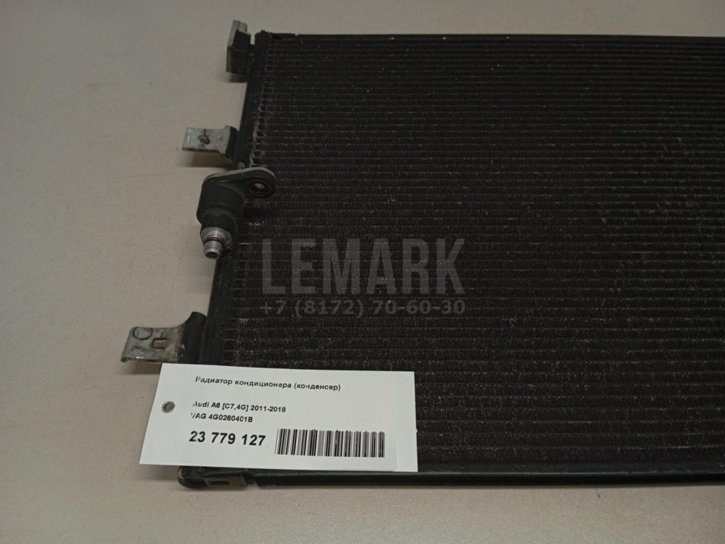 Радиатор кондиционера (конденсер)