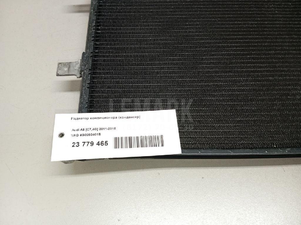 Радиатор кондиционера (конденсер)