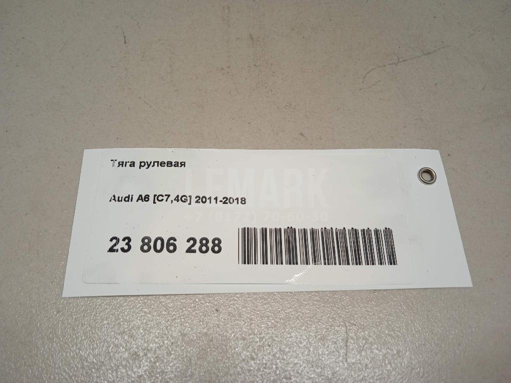 Наконечник рулевой правый для  Audi A4 [B6] 2000-2004