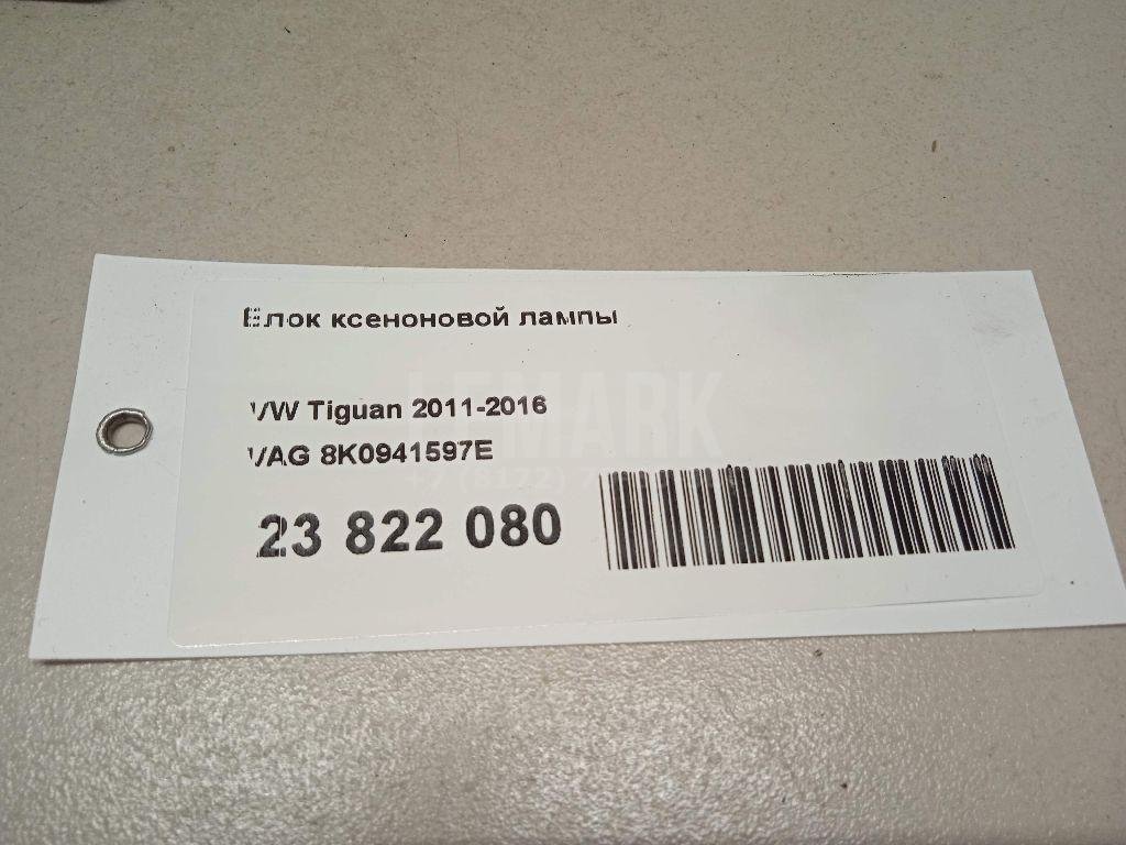 Блок ксеноновой лампы для  Audi 100 [C4] 1991-1994