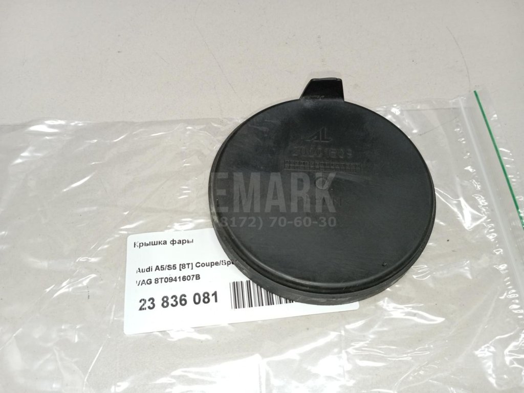 Крышка фары