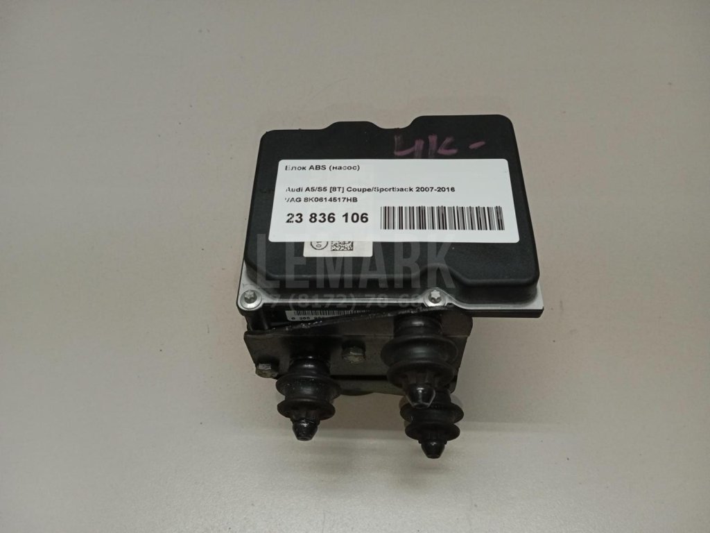 Блок ABS (насос)