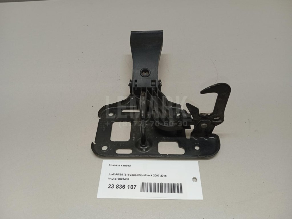 Крючок капота