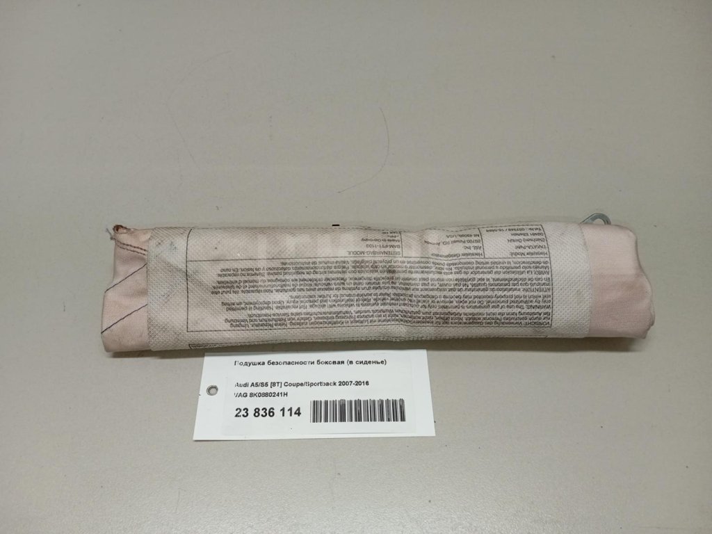 Подушка безопасности боковая (в сиденье)