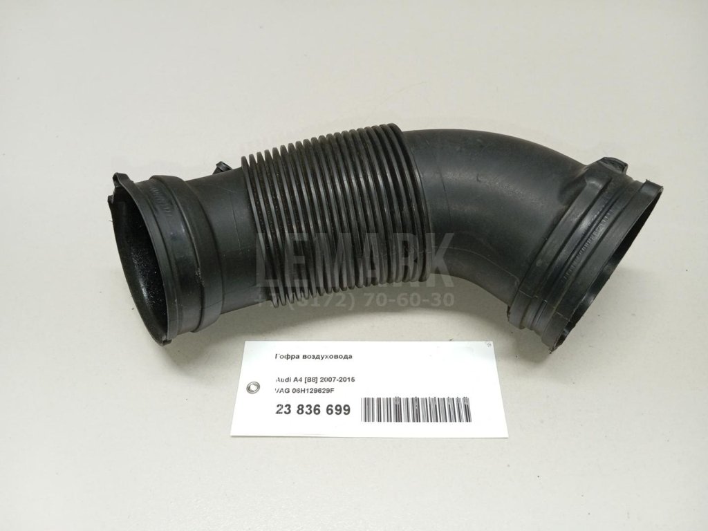 Гофра воздуховода