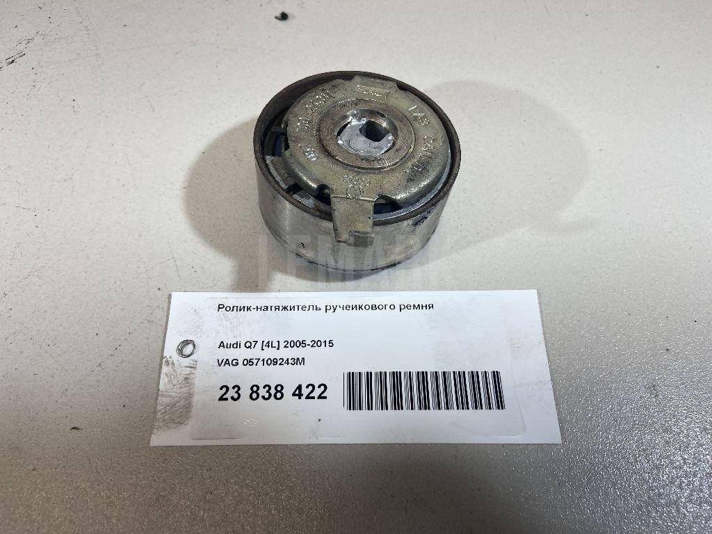 Ролик-натяжитель ручейкового ремня