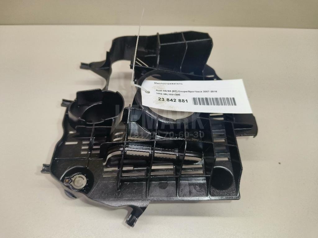 Маслоотражатель для  Audi A4 [B8] Allroad 2009-2015