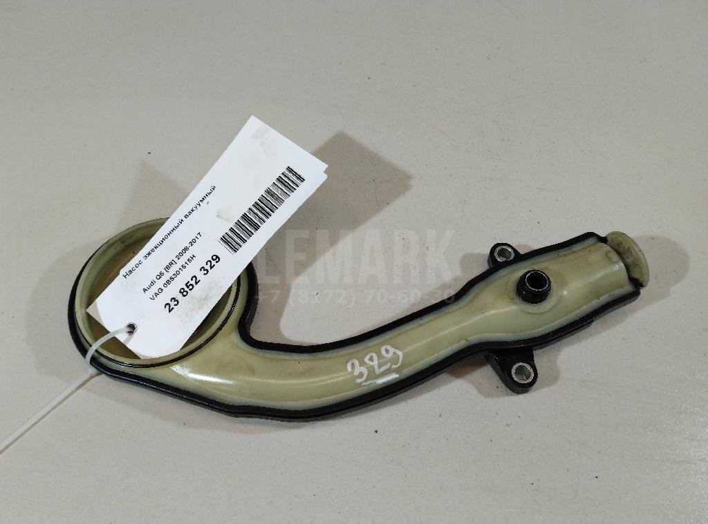 Насос эжекционный вакуумный