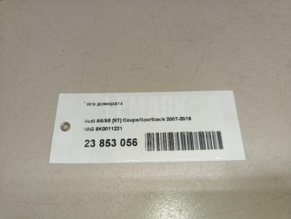 Тяга домкрата