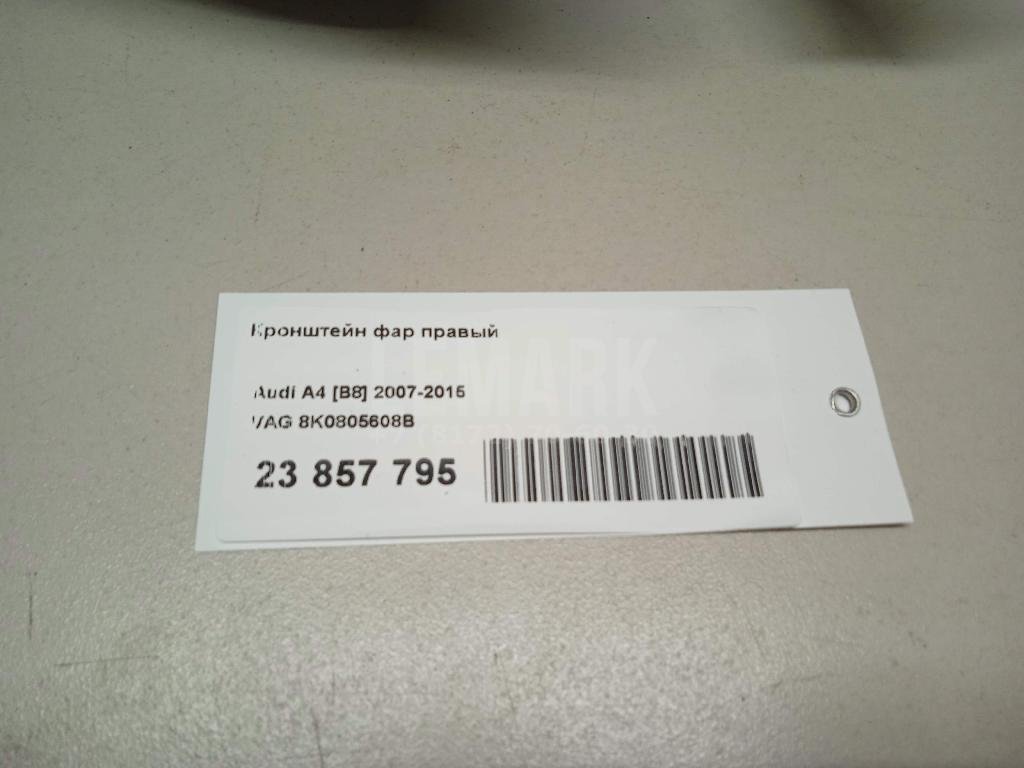 Кронштейн фар правый для  Audi A3 [8P1] 2003-2013
