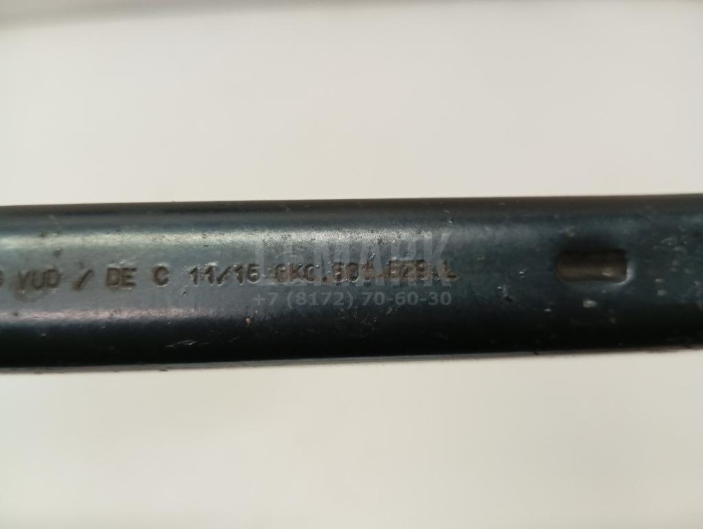 Тяга задняя нижняя