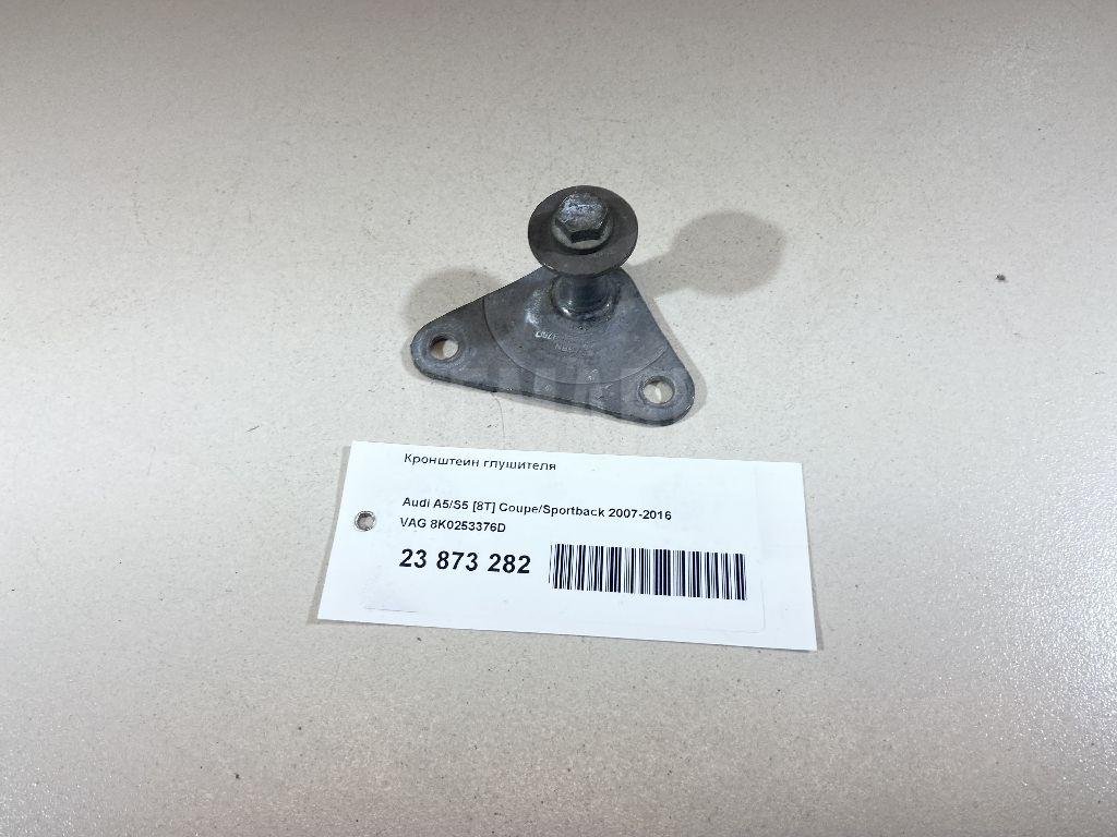 Кронштейн глушителя